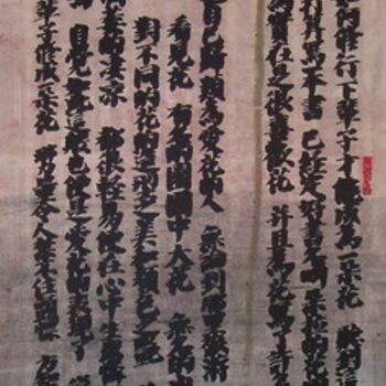 Painting titled "the flower" by Peng Qing Qin Hk Pang, Original Artwork, Oil