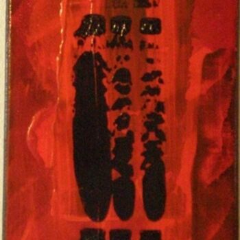 Schilderij getiteld "paw" door Vcasey, Origineel Kunstwerk