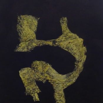 Peinture intitulée "Muteee.jpg" par El Yahyaoui Noureddine/ Maison Des Arist, Œuvre d'art originale