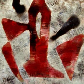「戏剧脸谱  Drama Mask」というタイトルの絵画 Dongsheng Guanによって, オリジナルのアートワーク, オイル