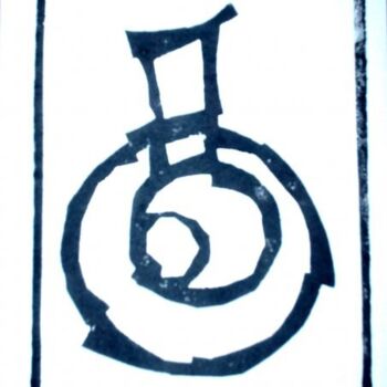 Gravures & estampes intitulée "Idéogramme de la Di…" par Serge Chamchinov, Œuvre d'art originale, Gravure