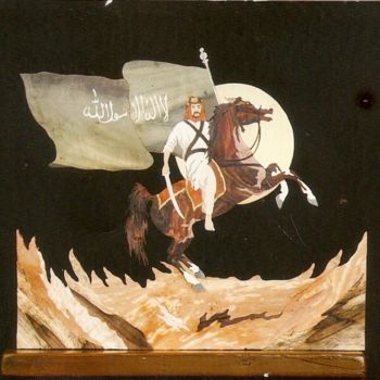Artcraft titled "Faisal of Saudi Ara…" by Syed Nasiruddin Viquar, Original Artwork