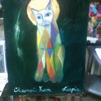Painting titled "Святой Кот" by Liap In Art, Original Artwork, Other