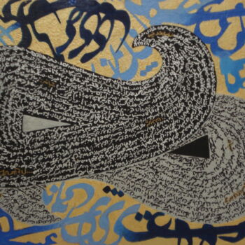 Peinture intitulée "hommage à Shamlu." par H . Mortazavi, Œuvre d'art originale, Huile