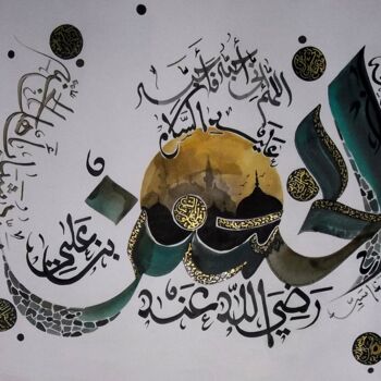 Peinture intitulée "HASSAN" par Sami Gharbi, Œuvre d'art originale, Huile
