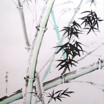 Painting titled "Lève-toi..." by Catherine Mondoux (4INE), Original Artwork, Ink Mounted on Aluminium