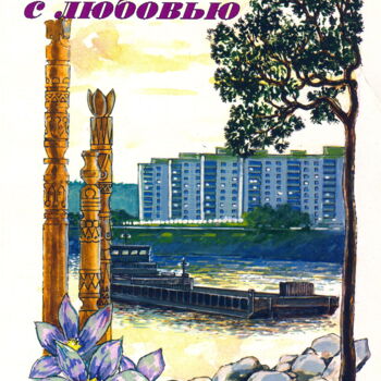 Peinture intitulée ".jpg" par Georgij Inesin (Georgy Ineshin Georgij Inesin), Œuvre d'art originale