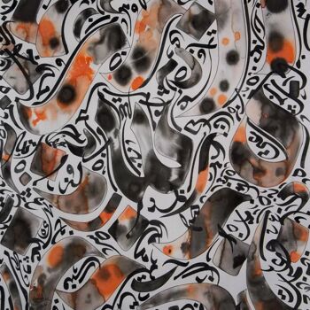 Peinture intitulée "MARBCALL" par Sami Gharbi, Œuvre d'art originale, Encre