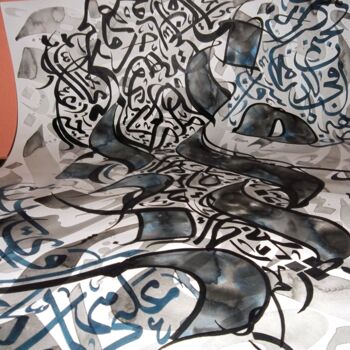 Peinture intitulée "MARBCALL2" par Sami Gharbi, Œuvre d'art originale, Encre