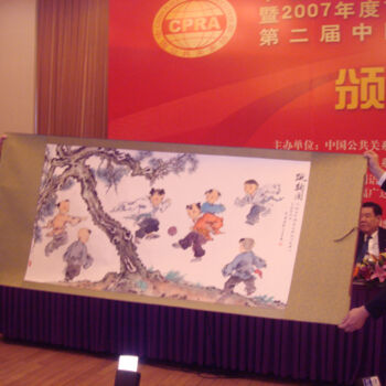 Painting titled "psu-2.jpg" by Zhi Yong Mao, Original Artwork