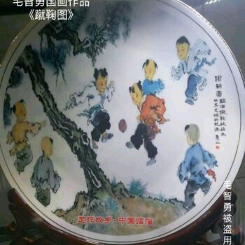 Malerei mit dem Titel "20190828163801.jpg" von Zhi Yong Mao, Original-Kunstwerk