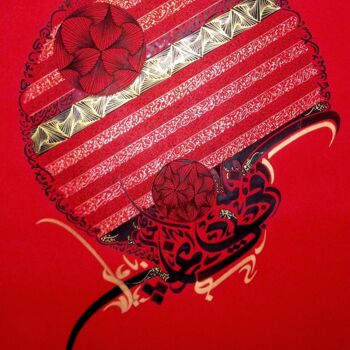 Malerei mit dem Titel "Redgolg" von Sami Gharbi, Original-Kunstwerk, Arabische Kalligraphie