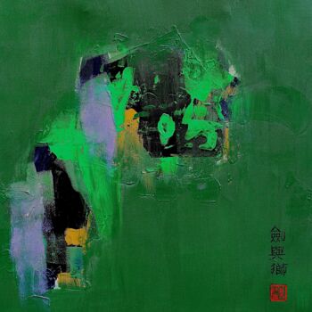 Painting titled "The Lion and his Sw…" by Sio Montera, Original Artwork