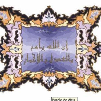 Painting titled "Dieu nous Ordonne l…" by Saliha Khelifi, Original Artwork