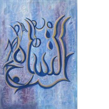 Painting titled "Le pardon." by Saliha Khelifi, Original Artwork