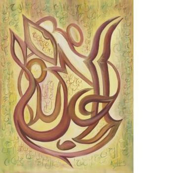 Painting titled "Amour." by Saliha Khelifi, Original Artwork