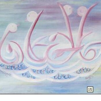 Painting titled "La tendresse." by Saliha Khelifi, Original Artwork