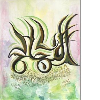 Painting titled "la réussite" by Saliha Khelifi, Original Artwork