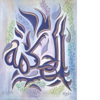 Painting titled "Sagesse." by Saliha Khelifi, Original Artwork