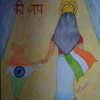 Painting titled "img-20160404-191810…" by Manoj Shukla, Original Artwork