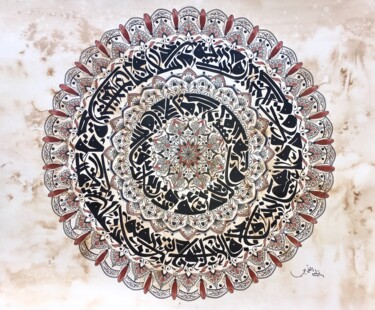 绘画 标题为“Calligmandala3” 由Sami Gharbi, 原创艺术品, 墨