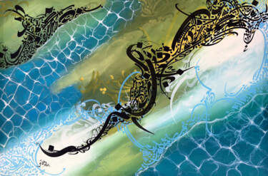 绘画 标题为“WATERBLUE” 由Sami Gharbi, 原创艺术品, 丙烯