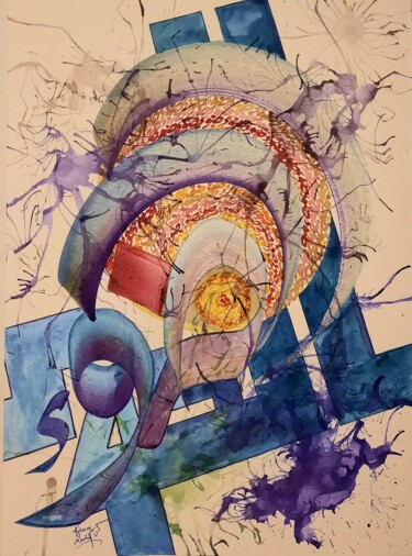 Peinture intitulée "La lumière" par Brahim Karim, Œuvre d'art originale, Aquarelle