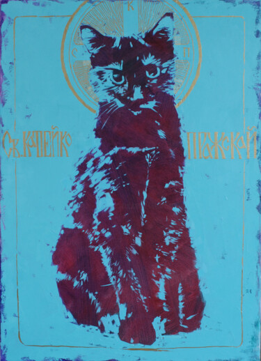 Painting titled "Holy cat." by Igor Shulman, Original Artwork, Oil