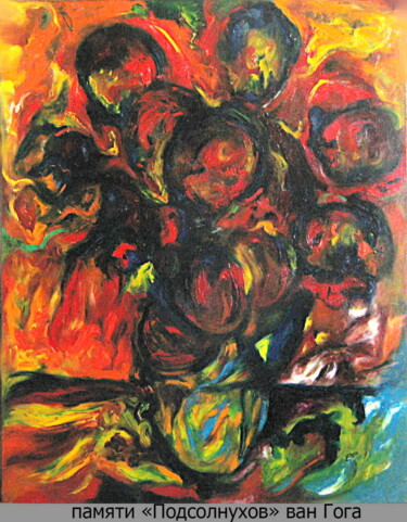 Peinture intitulée "in memory of "Sunfl…" par Dima Dima Vil Ms Wilms (Rok Zivopisec Rock Painter), Œuvre d'art originale, Hu…