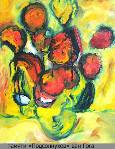 in memory of "Sunflowers" by van Gogh 423 Peinture intitulée "in memory of "Sunfl…" par Dima Dima Vil Ms Wilms (Rok Zivopisec Rock Painter), Œuvre d'art originale, Hu…