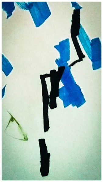 数字艺术 标题为“Mini ma liste Zen” 由Osixe, 原创艺术品, 数码摄影