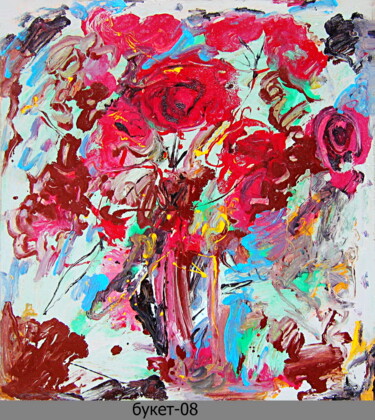 abstract bouquet 2 绘画 标题为“abstract bouquet 2” 由Дима Dima Вильмс Wilms (Рок-Живописец Rock-Painter), 原创艺术品, 搪瓷