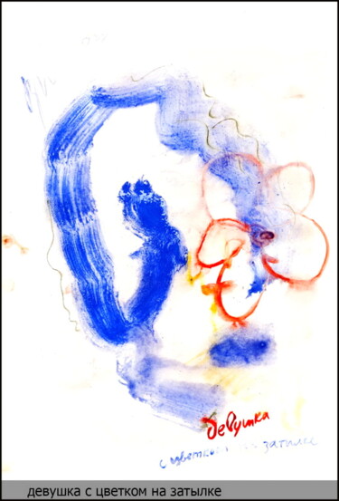 Fille avec une fleur sur la nuque Dibujo titulada "Fille avec une fleu…" por Dima Dima Vil Ms Wilms (Rok Zivopisec Rock Painter), Obra de arte original, Gouac…