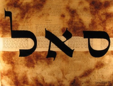 Collages titled "prosper #2" by Danny Hughes, Original Artwork