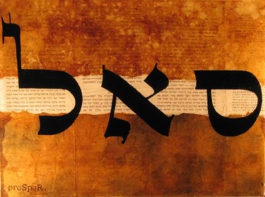 Collages titled "prosper #3" by Danny Hughes, Original Artwork