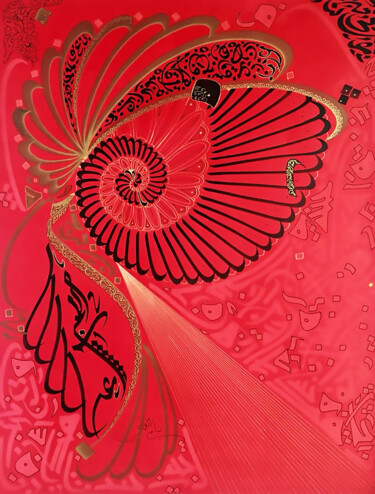 Schilderij getiteld "SPIRALL 8" door Sami Gharbi, Origineel Kunstwerk, Marker