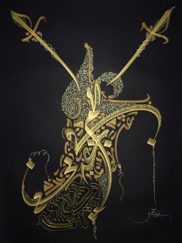 Картина под названием "Sabres" - Sami Gharbi, Подлинное произведение искусства, Арабская каллиграфия