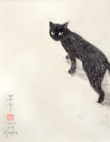 Drawing titled "neco ( chat ) 26780…" by Souske, Original Artwork, Charcoal