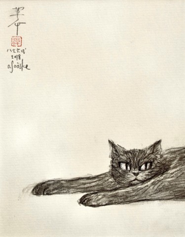 Drawing titled "neco ( chat ) 26780…" by Souske, Original Artwork, Charcoal