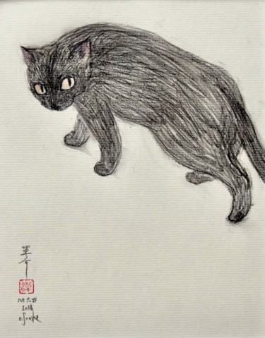 Drawing titled "neco ( chat ) 26780…" by Souske, Original Artwork, Charcoal