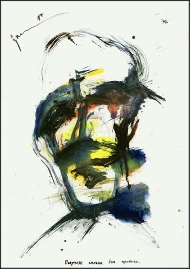 Very upset. There are reasons Огорчен сильно. Есть причины Dibujo titulada "Very upset. There…" por Dima Dima Vil Ms Wilms (Rok Zivopisec Rock Painter), Obra de arte original, Gouache