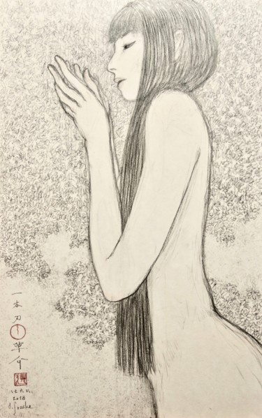 Drawing titled "Bijin-Ga (Belles fe…" by Souske, Original Artwork, Graphite