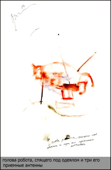 Titre dans la description Название в описании 76в Dessin intitulée "Titre dans la descr…" par Dima Dima Vil Ms Wilms (Rok Zivopisec Rock Painter), Œuvre d'art originale, Goua…