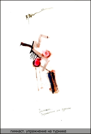 Gymnast. Exercise on a horizontal bar Drawing titled "Gymnast. Exercise o…" by Dima Dima Vil Ms Wilms (Rok Zivopisec Rock Painter), Original Artwork, Gouache