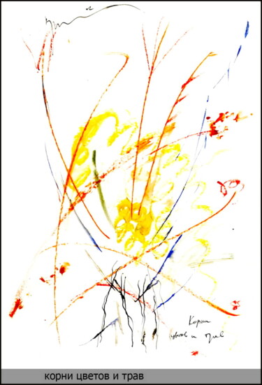 Racines de fleurs et d'herbes Корни цветов и трав Dibujo titulada "Racines de fleurs e…" por Dima Dima Vil Ms Wilms (Rok Zivopisec Rock Painter), Obra de arte original, Gouac…
