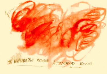More do not blow up an atomic bomb 제목이 "More do not blow up…"인 그림 Дима Dima Вильмс Wilms (Рок-Живописец Rock-Painter)로, 원작, 구아슈