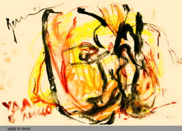 Coup de poing au visage Удар в лицо Blow in the face 제목이 "Coup de poing au vi…"인 그림 Дима Dima Вильмс Wilms (Рок-Живописец Rock-Painter)로, 원작, 구아슈