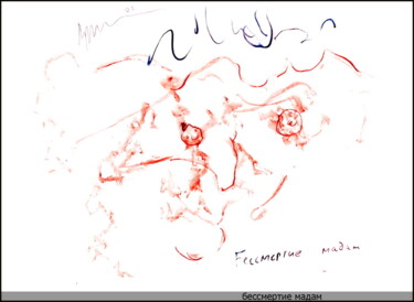 Dessin intitulée "Immortalité madame…" par Dima Dima Vil Ms Wilms (Rok Zivopisec Rock Painter), Œuvre d'art originale, Gouac…