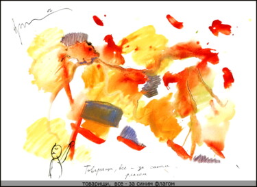 Desenho intitulada "Comrades, all behin…" por Dima Dima Vil Ms Wilms (Rok Zivopisec Rock Painter), Obras de arte originais,…