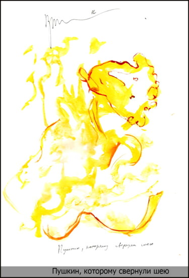 Pouchkine, dont le cou a été roulé Drawing titled "Pouchkine, dont le…" by Dima Dima Vil Ms Wilms (Rok Zivopisec Rock Painter), Original Artwork, Gouache
